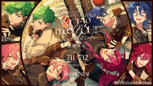 配信 偶像梦幻祭 ES MELLOW DEAR US 1st JAPAN Tour Final