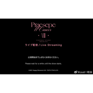 偶像梦幻祭 DREAM LIVE -8th Tour