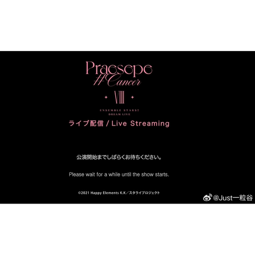 偶像梦幻祭 DREAM LIVE -8th Tour 
