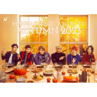 配信 A3 满开剧团 舞台剧 配信 熟肉 代录拼团 act2