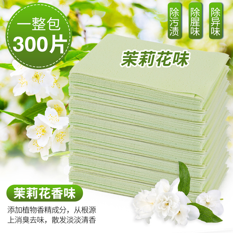 地板清洁片留香光亮强力去污