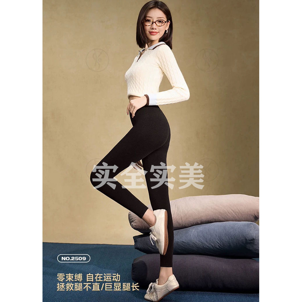 舒莉娅2509春秋款竖条纹修身高弹力显瘦裤袜哑光棉九分打底裤女