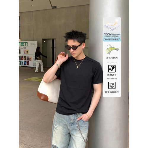PLTH*极简风索罗娜防晒抗菌T恤男夏吸湿速干抗污休闲百搭圆领上衣