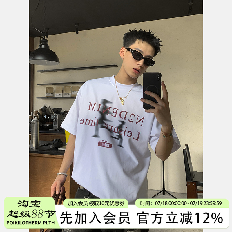 PLTH*美式高街重磅虚影字母撞色印花短袖T恤男宽松潮牌上衣情侣潮
