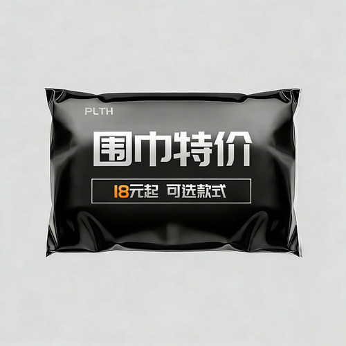 PLTH*粉丝回馈捡漏围巾 非质量问题NO退NO换 可选款式