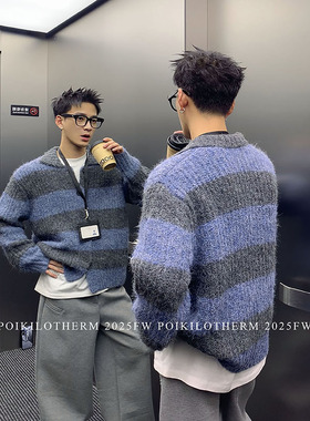 PLTH*韩系慵懒复古条纹撞色开衫冬季氛围感宽松软糯羊毛毛衣外套