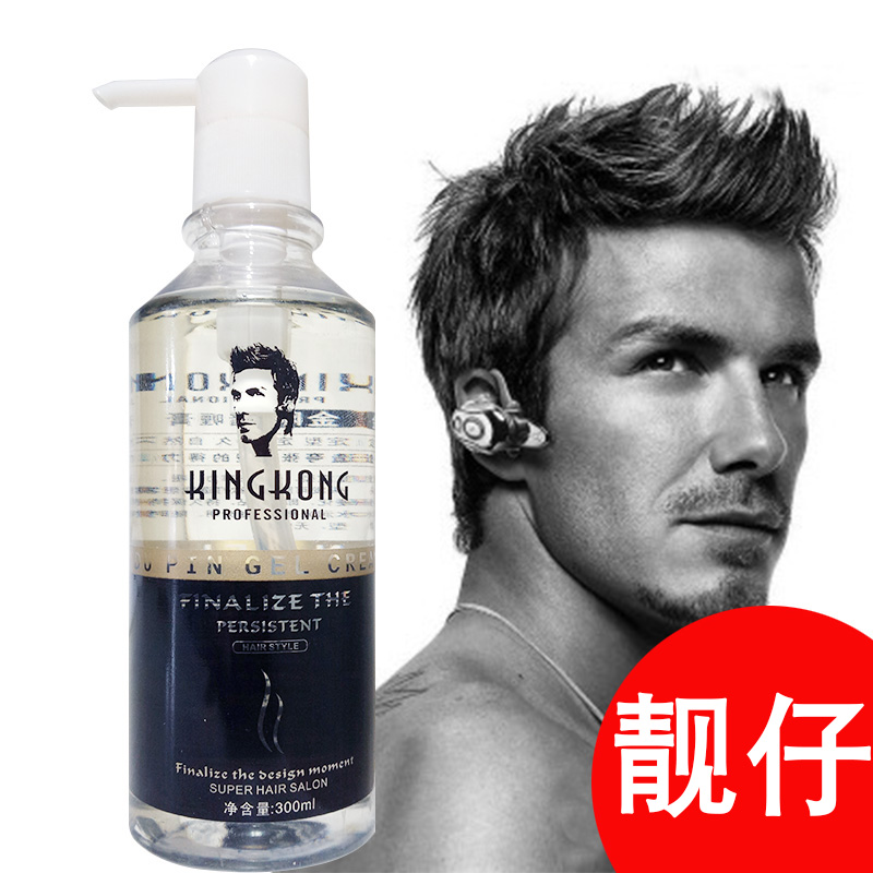 独品金刚啫喱膏特硬定型