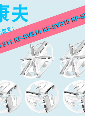 适用康夫毛球修剪器刀头KF-SV311/314/315/316去球剃毛机配件刀片