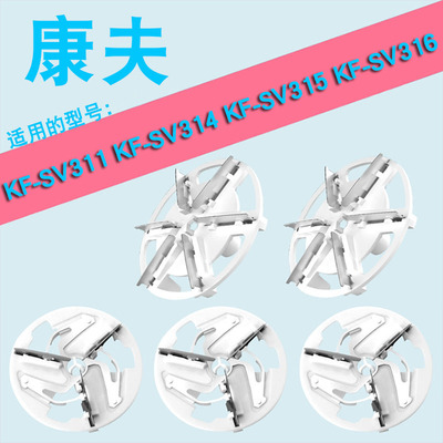 适用康夫毛球修剪器刀头