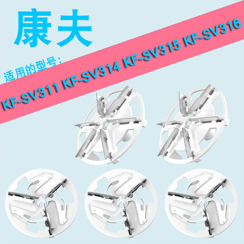 适用康夫毛球修剪器刀头