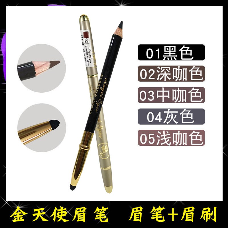天使面具Angel Mask 之金天使眉笔01-05个色金属外观易上色不晕染|msdalam kategori Alat solek/minyak wangi/kecantikan, pensil kening/kening/krim kening - dari Buy2taobao.com untuk memberikan perkhidmatan ejen Taobao profesional membeli
