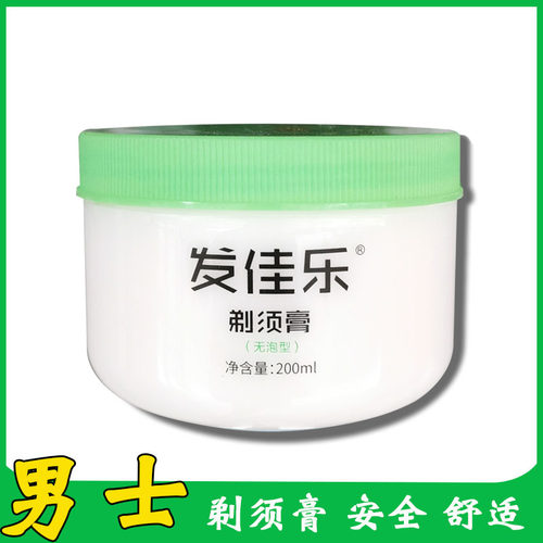 浪花男士剃须膏无泡型湿润软化