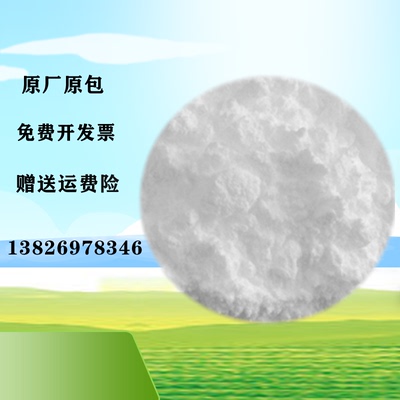 热销PTFE粉美国杜邦MP1200铁氟龙粉末聚四氟乙烯添加剂3μm超细粉