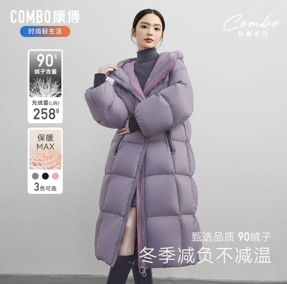 康博2025冬季新款韩版泡芙羽绒服