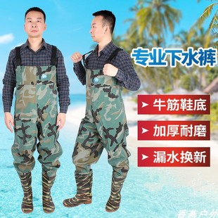 姜太公全身下水裤 雨衣耐磨 加厚挖藕服抓鱼打鱼男涉防水连体雨裤