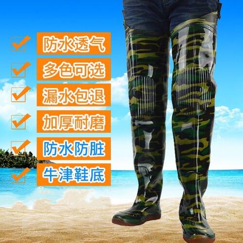 男女迷彩插秧加厚软底专用水鞋