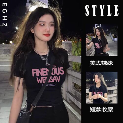 大码胖妹妹美式复古黑色纯棉短袖t恤女夏季修身显瘦辣妹短款上衣