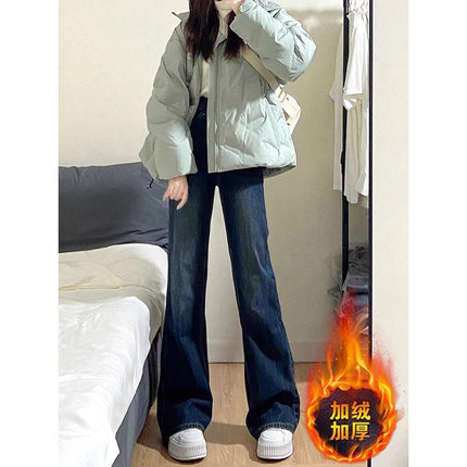 大码胖mm复古蓝色高腰微喇牛仔裤女秋冬加绒加厚显瘦宽松直筒裤子
