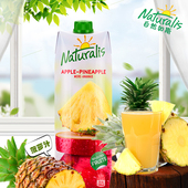 Naturalis自然茹斯菠萝复合果汁饮料欧洲进口0脂同塞浦路斯1L 2瓶