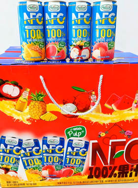 果子满分100%NFC纯果汁山竹0脂0添加礼盒320ml*10听x3提送礼