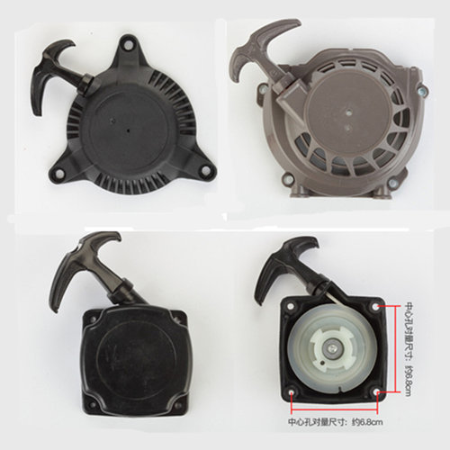 割草机启动器挖坑机拉盘易启动