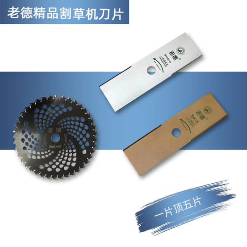 老德圆盘刀片进口刀头圆刀片SK5