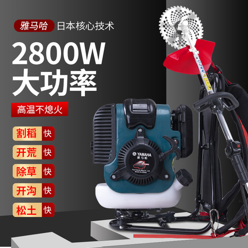 大马力进口农用雅马哈割草机果园
