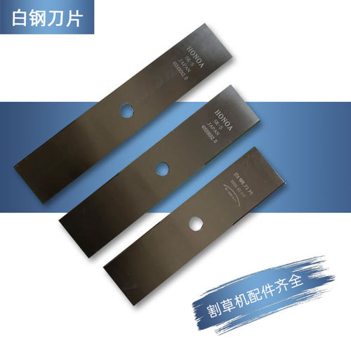 割草机进口sk5加长一字加厚白钢