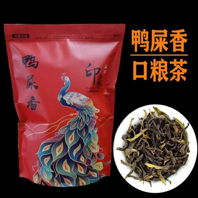 鸭屎香凤凰单枞茶雪片单丛乌岽单从潮州清香型老枞乌龙茶单纵茶叶
