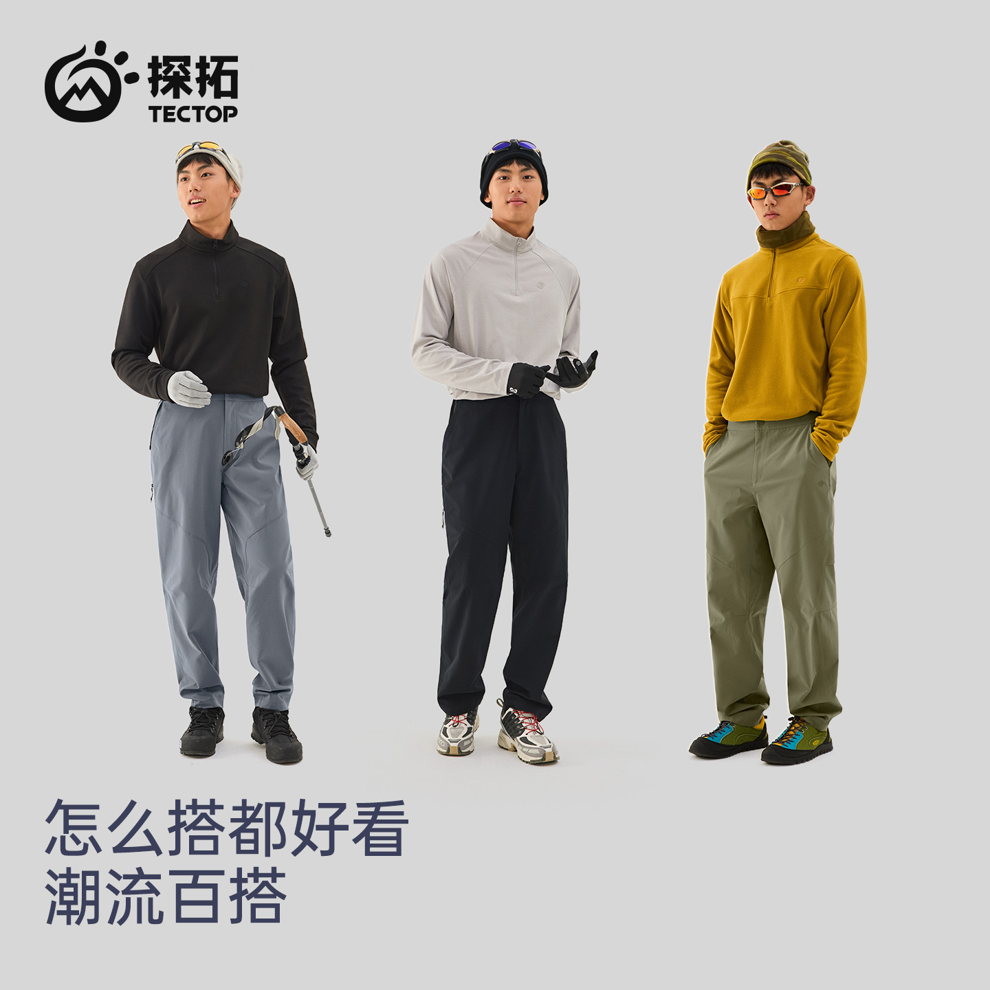 TECTOP/探拓户外男士软壳裤春秋防风防泼水透气徒步登山冲锋长裤