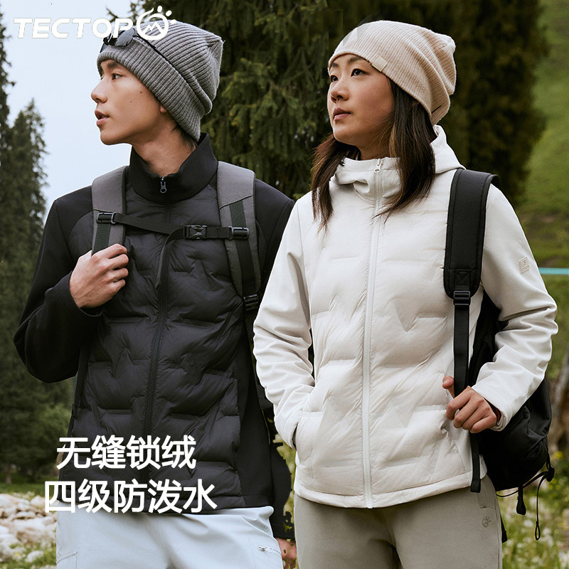 轻薄保暖连帽羽绒服男女