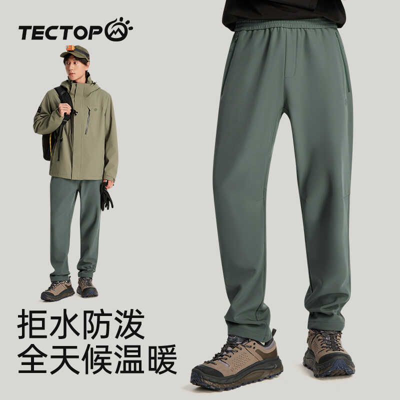 tectop探拓秋冬季新款加绒软壳裤男款弹力透气防水户外登山冲锋裤