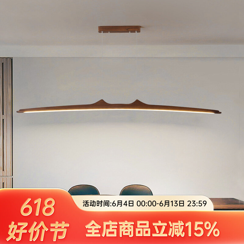 新中式黑胡桃实木led长条灯北欧餐厅侘寂风新茶室日式禅意办公灯