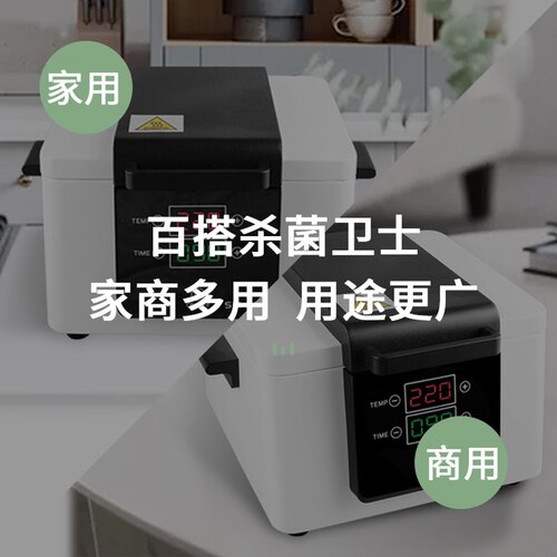 台式家用小型高温消毒柜美容美甲工具大盒化妆刷美甲搓条消毒