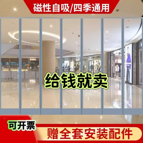 磁吸空调门帘家用挡风透明隔断帘磁铁自吸店铺商用PVC塑料软门帘