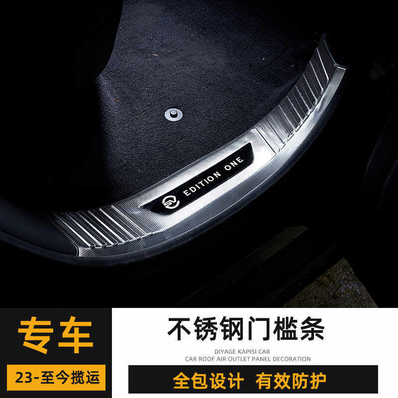 23-24揽胜运动门槛条不锈钢