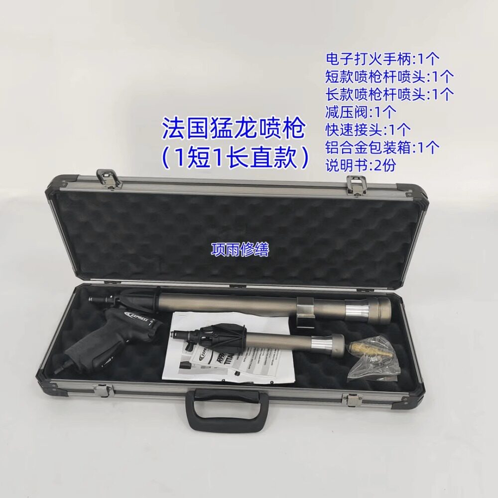 法国高端喷火枪 吉百迅猛虎喷枪 电子打火 防水专用 省气火大厂家图片
