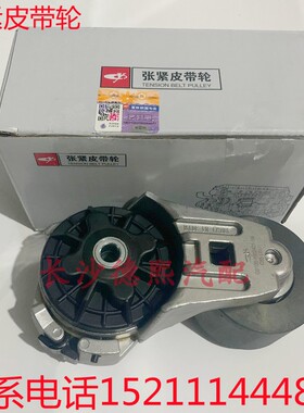 玉柴发动机原厂皮带张紧轮 G0100张紧皮带轮 客车货车柴油机配件