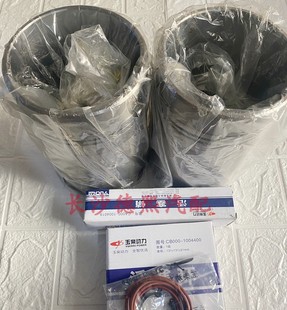 玉柴2115六配套 2115原厂四配套拖拉机配件 双缸农用车发动机配件