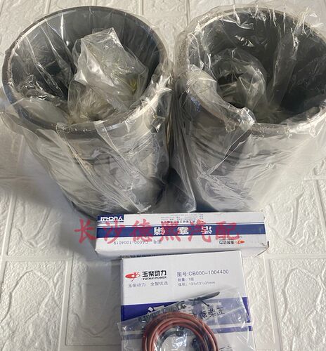 玉柴动力2115四配套拖拉机配件