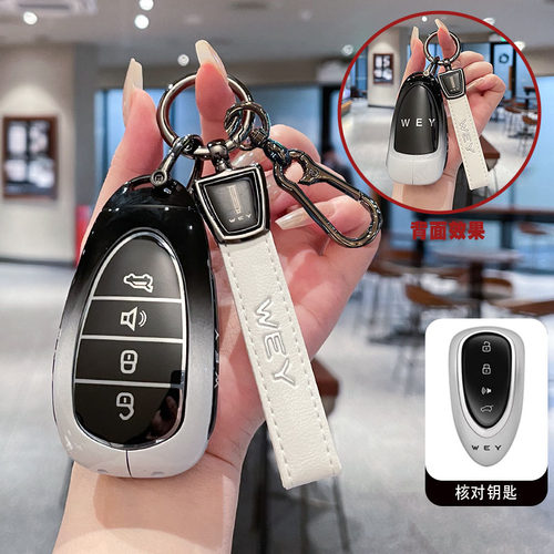 适用魏牌VX9钥匙套魏派VX9PHEV/EV豪华版行政版车专用金属扣壳男