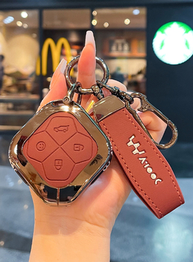 2026款五菱埃尚钥匙套26新款新能源埃尚a100c潮悦版专用保护壳扣