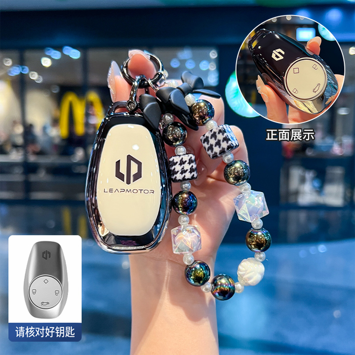 适用于零跑c11钥匙套t03扣c01壳2025款b10高档男女领跑汽车内饰品