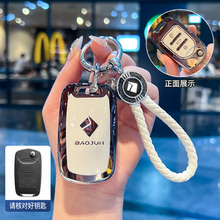 五菱宏光mini钥匙套miniev四门版四代s迷你s3车s1扣壳2025款低配