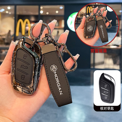 适用2026款名爵MG4钥匙套26新款上汽名爵MG4汽车钥匙金属壳包扣男