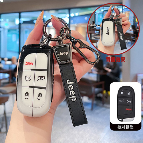 适用道奇酷威钥匙套DODGE汽车新酷威保护壳改装RAM公羊长角号SRT