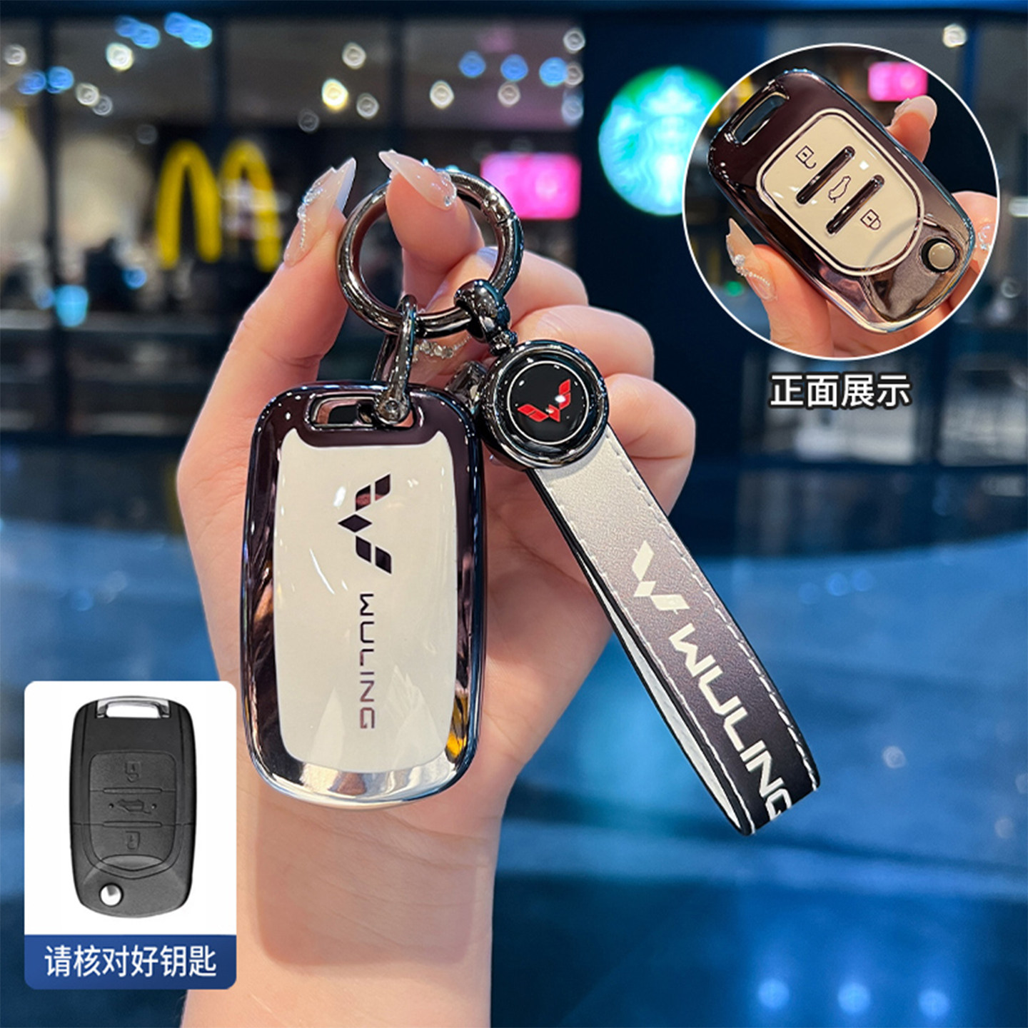 适用于五菱之光钥匙套宏光S1/S3保护套miniev汽车遥控钥匙壳扣包