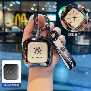 别克e5钥匙套e4卡片23/24/25款别克君越钛立方专用蓝牙金属车扣壳