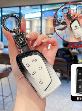 东风风神皓极钥匙套瀚皓风神L7plus马赫汽车保护壳包扣SKY EV01男