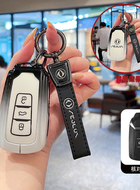东风风神奕炫MAX钥匙套21-22款风神AX7Pro马赫版奕炫GS汽车包扣男